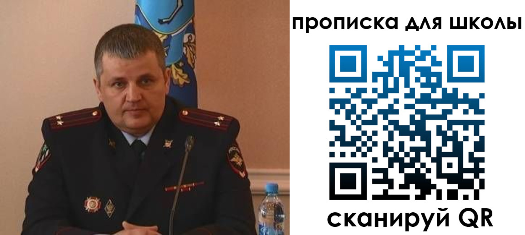 регистрация для дет. сада в Бокситогорске