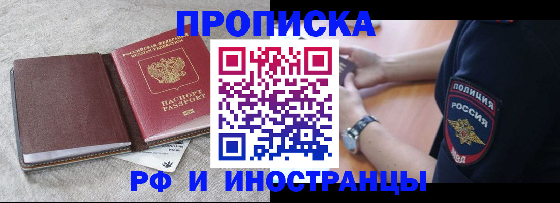 регистрация для дет. сада в Бокситогорске