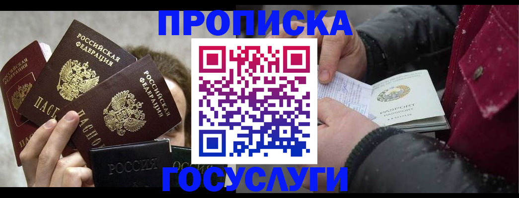 регистрация для дет. сада в Бокситогорске